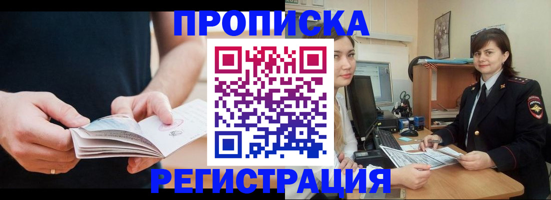 регистрация для школы в Ивдели